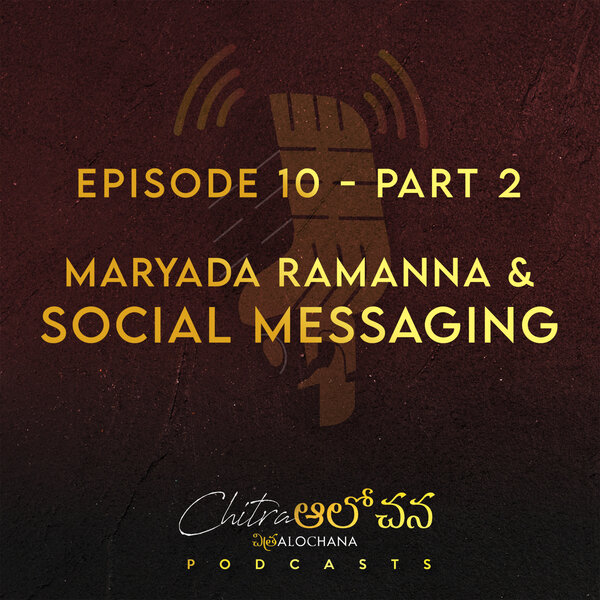 EP 10 - Part 2 | SS Rajamouli's Maryada Ramanna and his Social Messaging