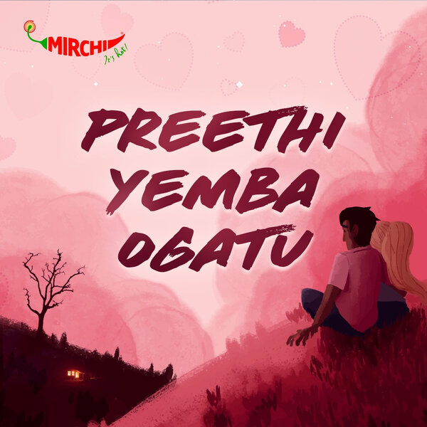 04: Preethi Yemba Ogatu (Gondala) - Part 1