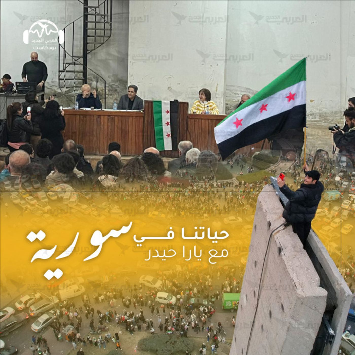 هل تجاوزت حكومة الإنقاذ صلاحياتها؟