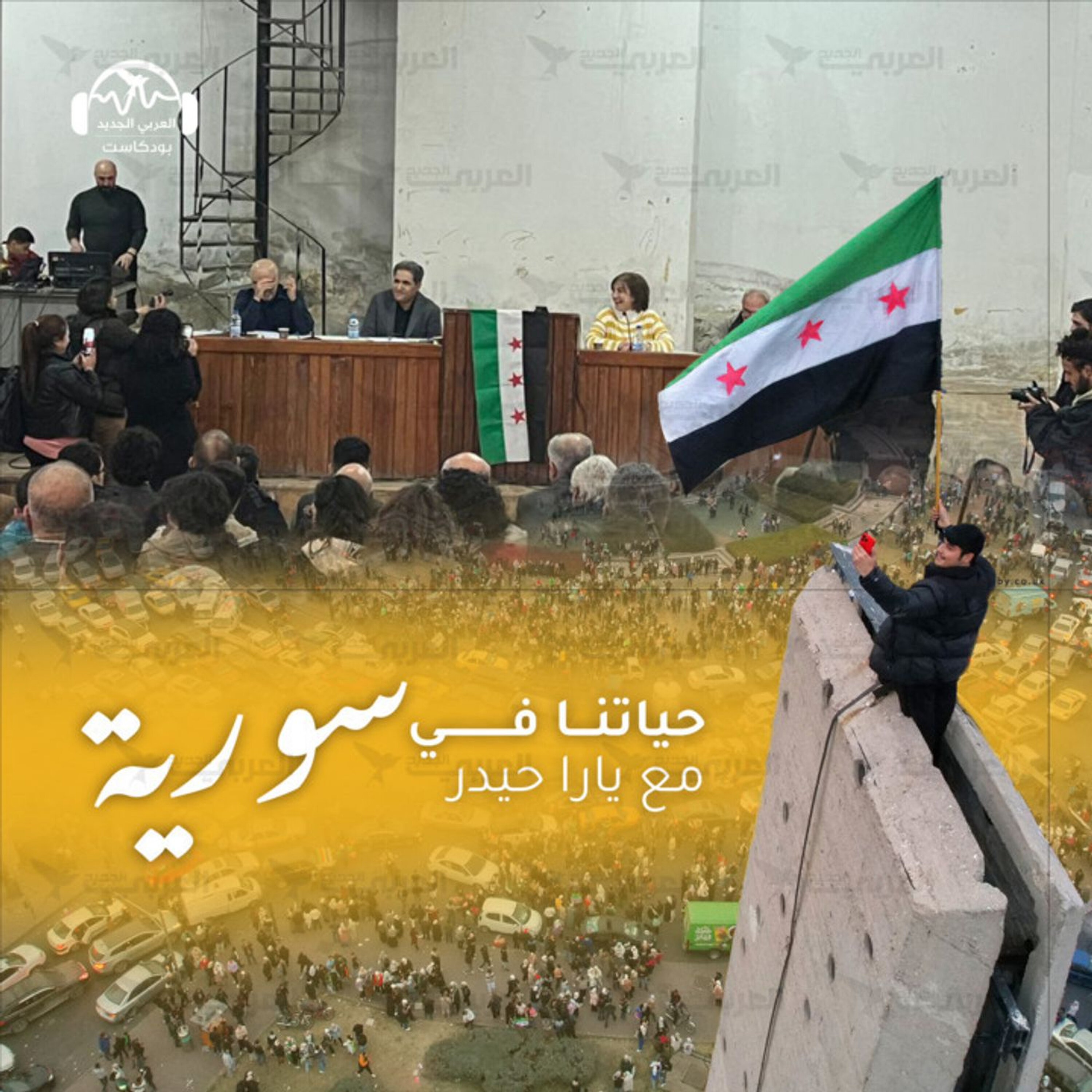 هل تجاوزت حكومة الإنقاذ صلاحياتها؟