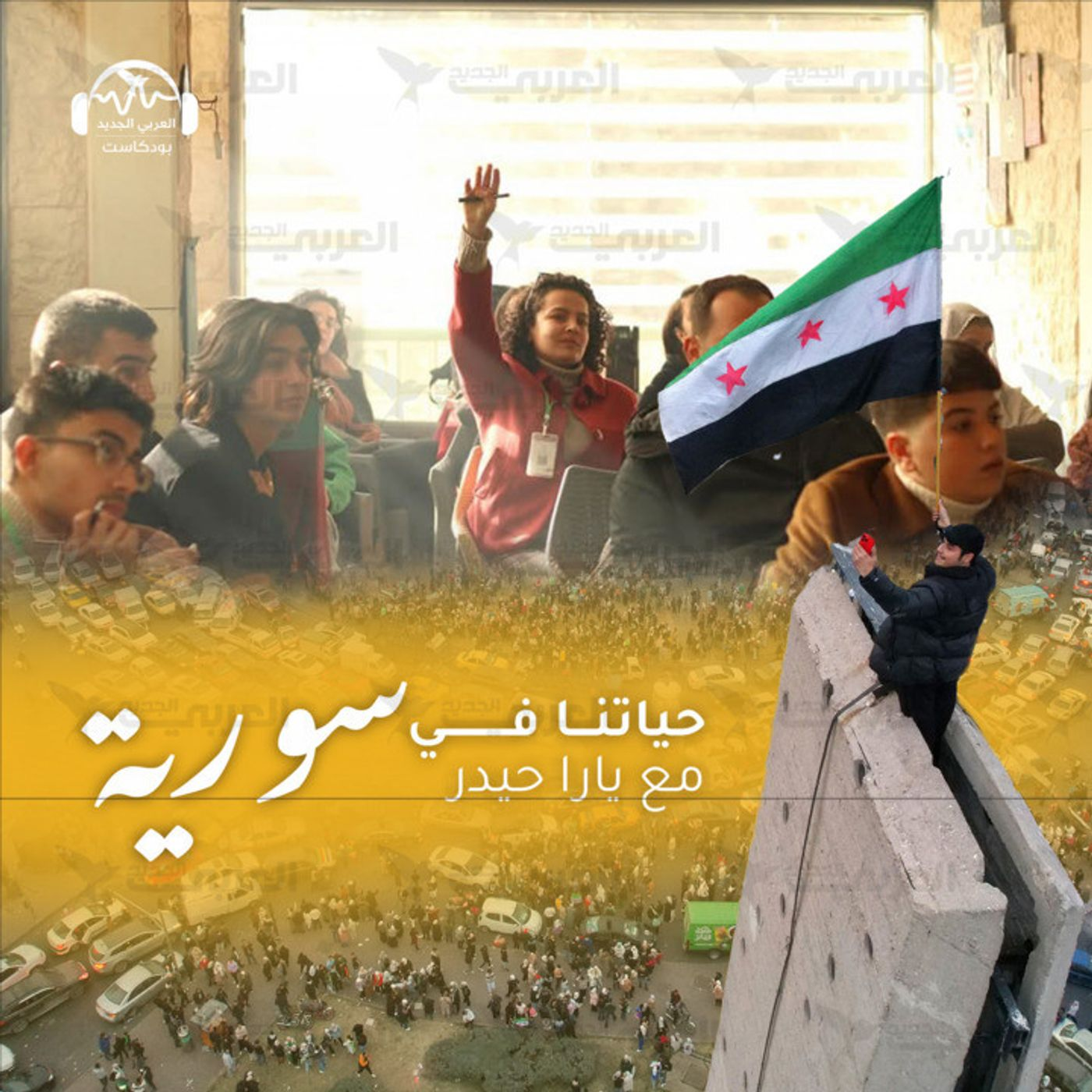 المبادرات الشبابية: عن صراع الأجيال في التجربة السياسية الناشئة