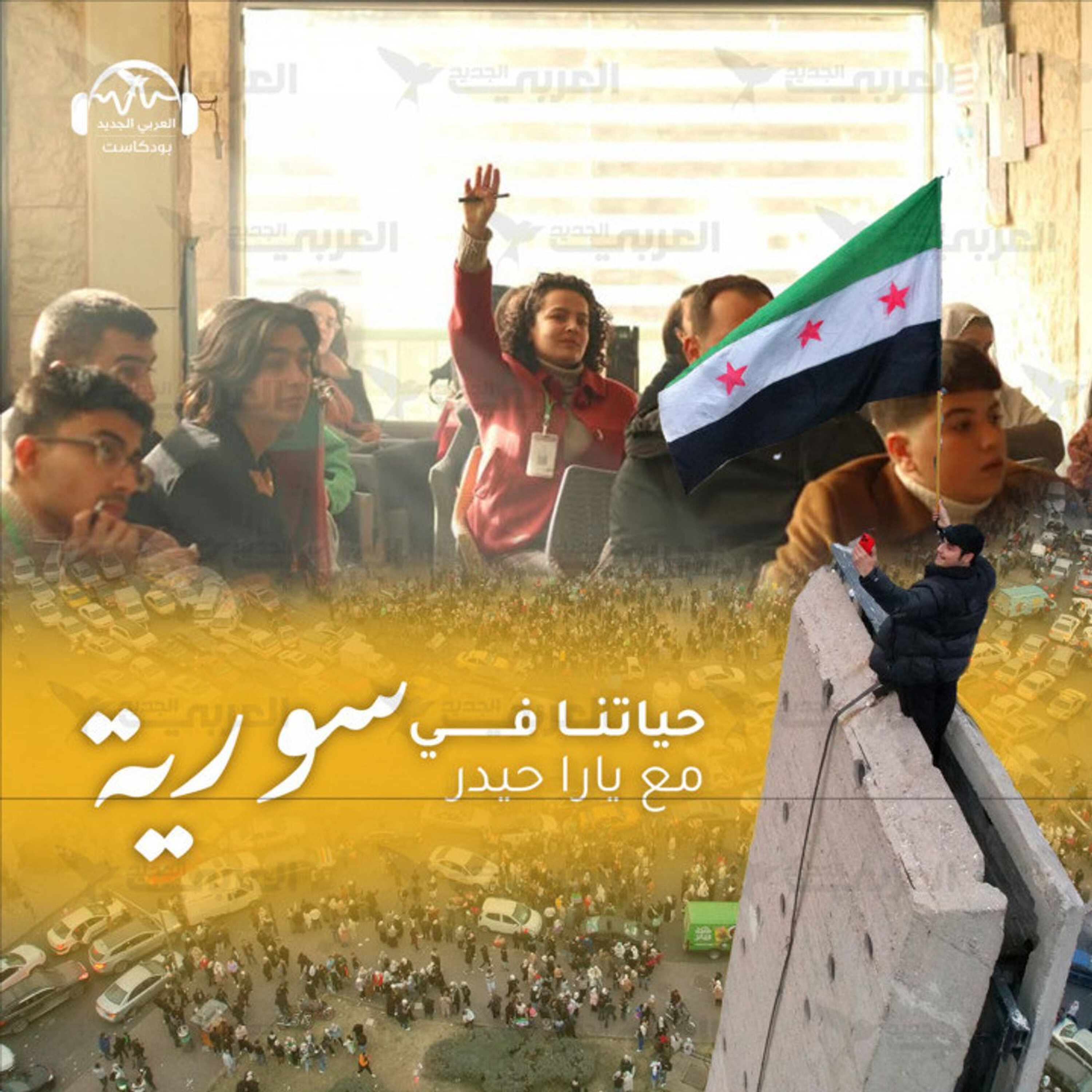 المبادرات الشبابية: عن صراع الأجيال في التجربة السياسية الناشئة