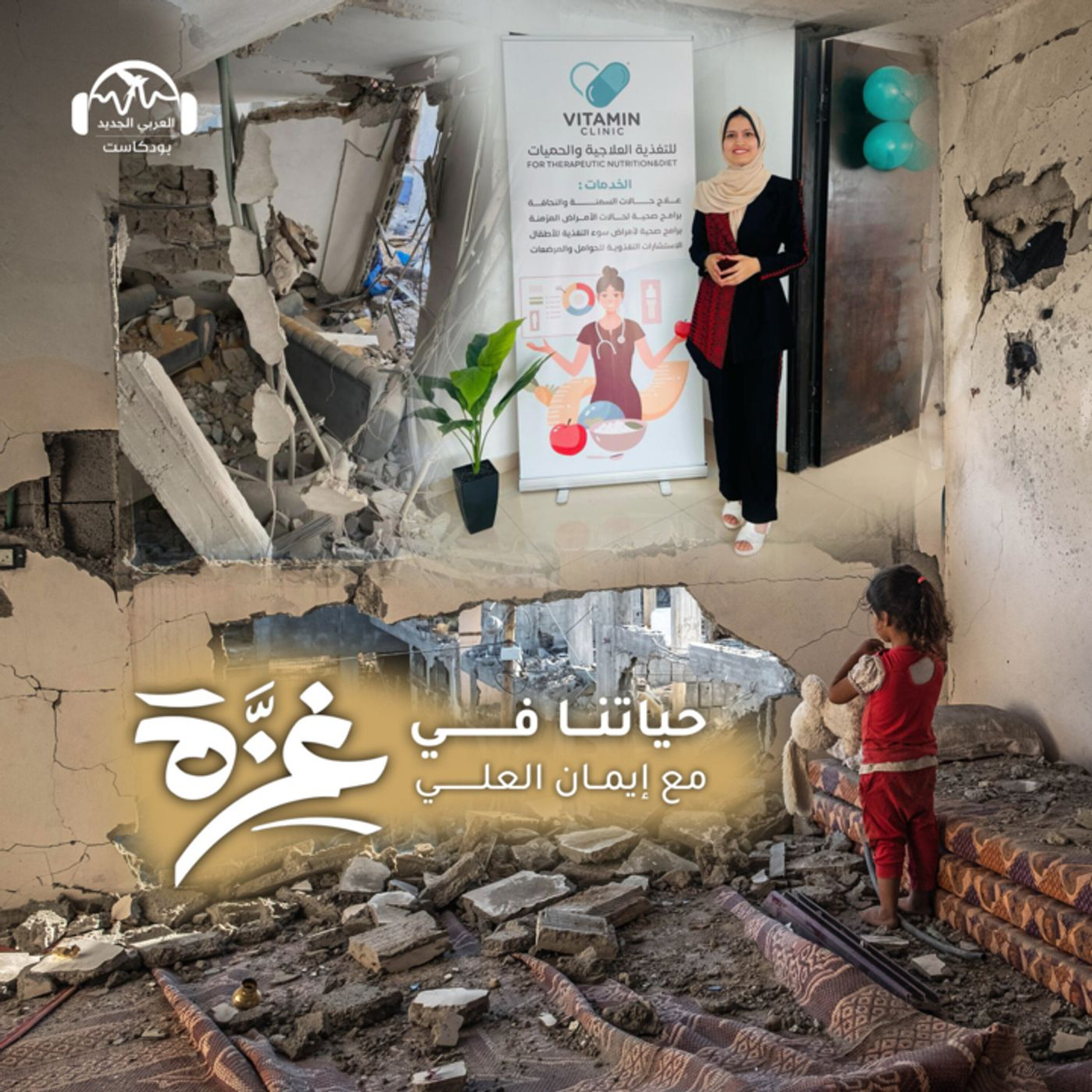 أسماء طمّوس.. عندما تجعلك الحرب وحيداً!