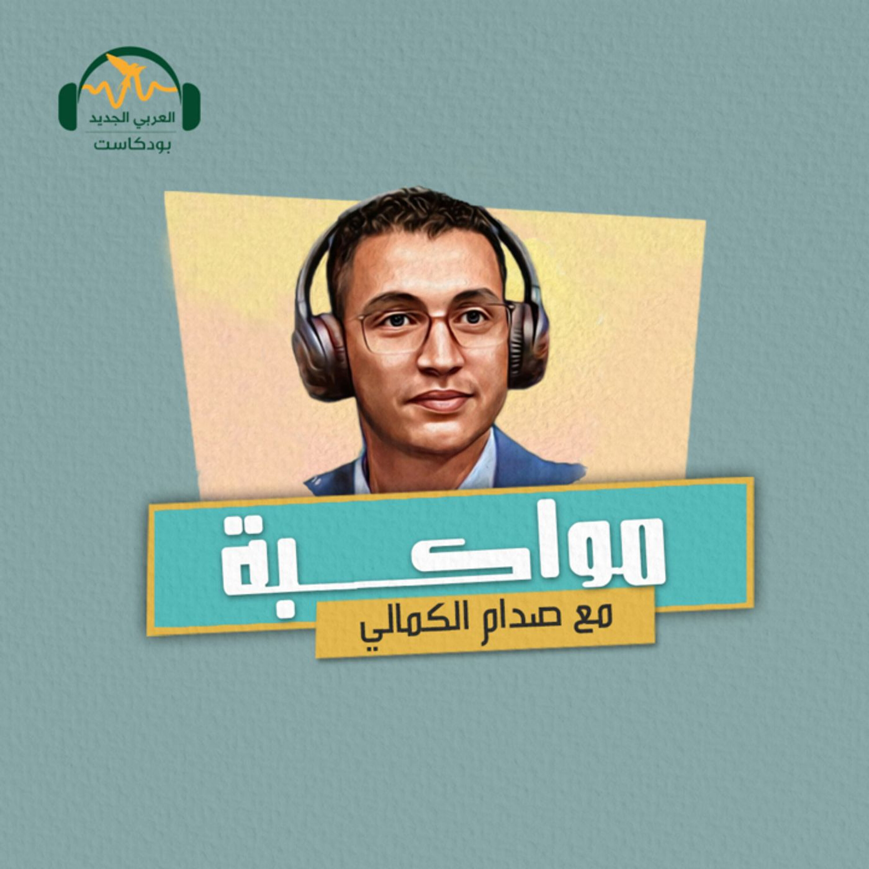 مجلس الأمن الدّولي والعدوان على غزّة: متى تنتهي لعبة "الفيتوهات"؟