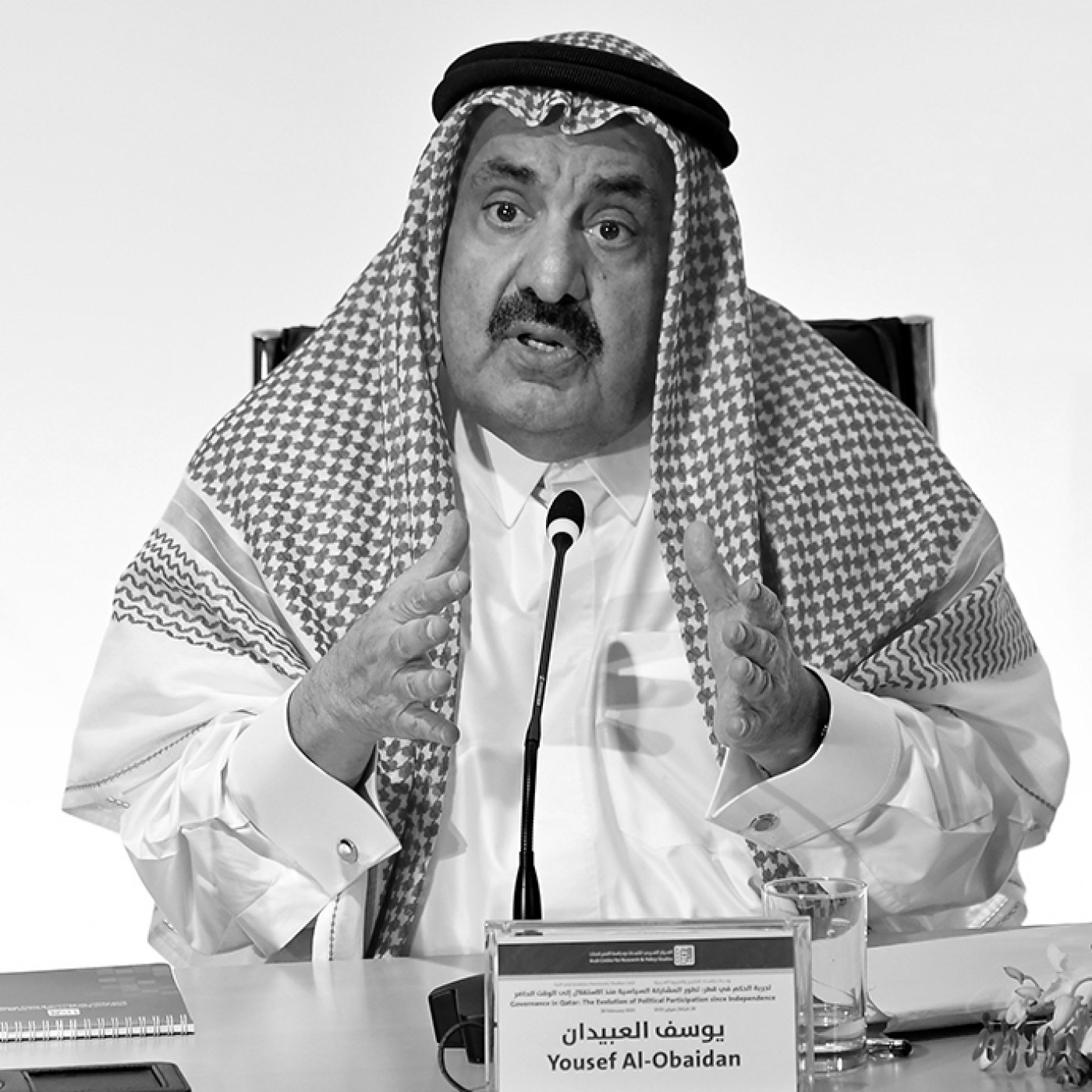 تجربة الحكم في قطر: تطور المشاركة السياسية منذ الاستقلال إلى الوقت الحاضر