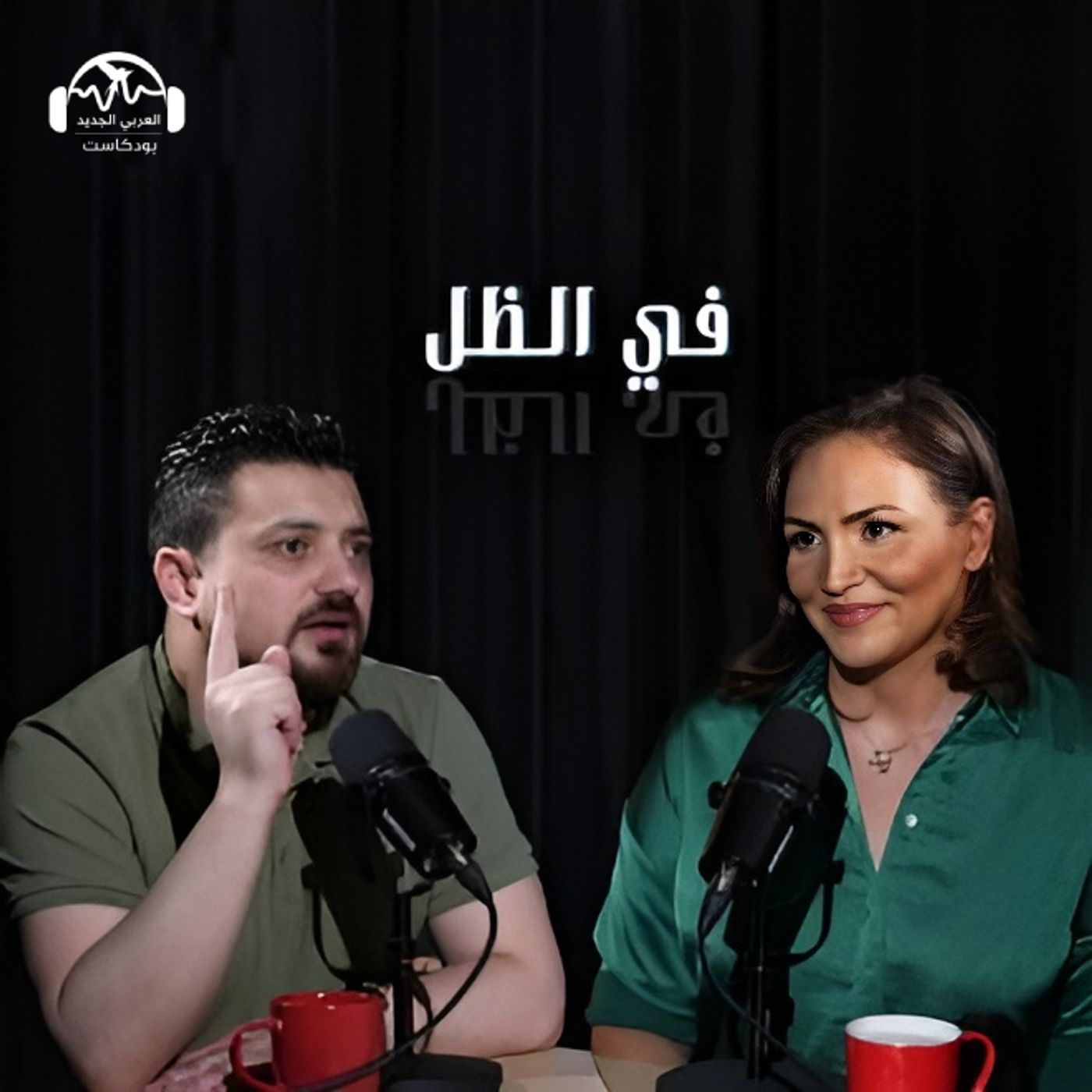 عاطف نعنوع مدير ملهم التطوعي: شفافون في عملنا عفويون بطبائعنا | في الظل مع هزار الحرك