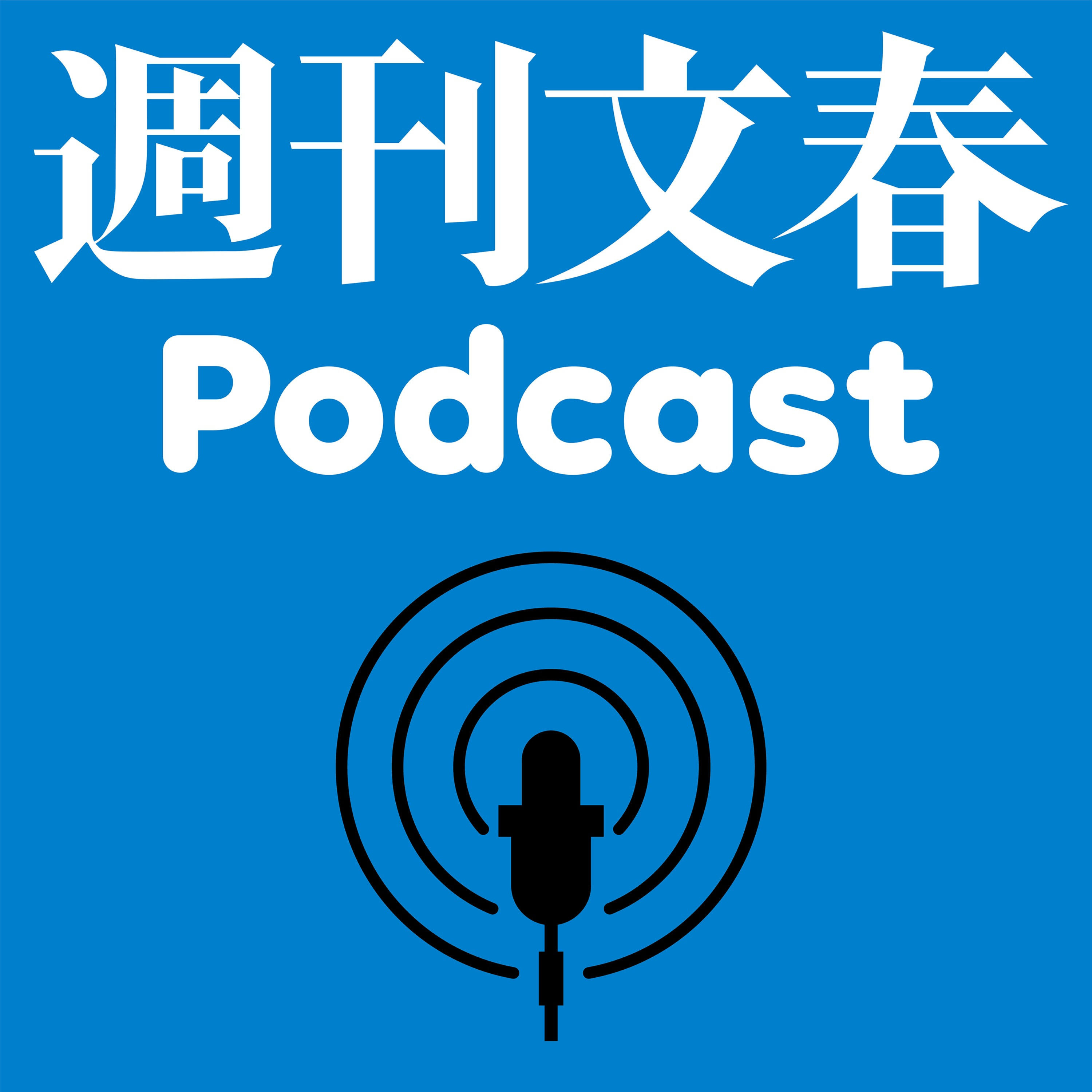 《独走スクープ》白鵬が角界と絶縁する 八角理事長のイビリに我慢の限界