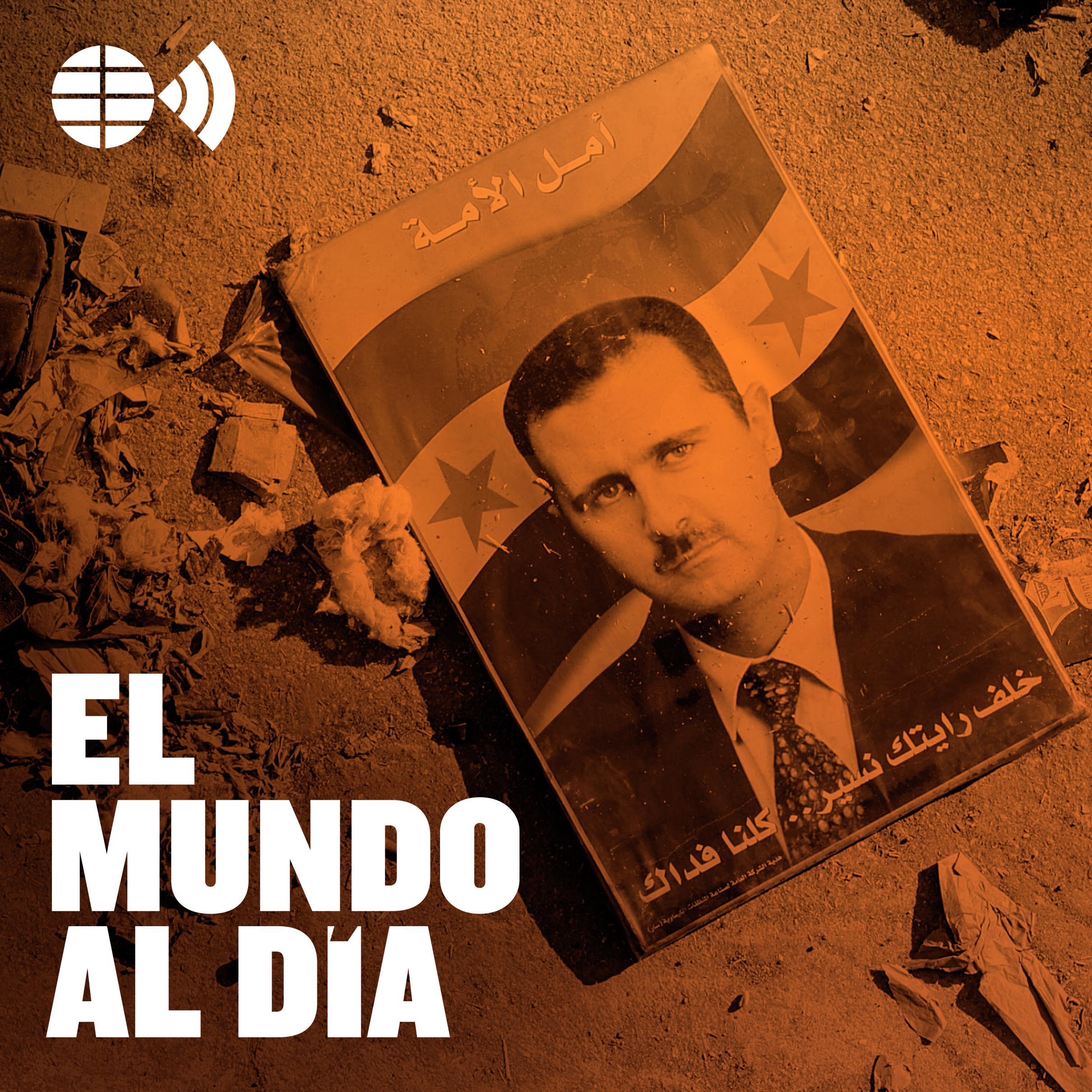 Siria tras la caída de Asad: ¿y ahora qué?