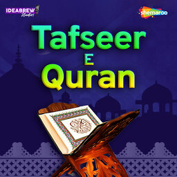 Tafseer (Urdu) - Surah Al Imran - 148 - 184