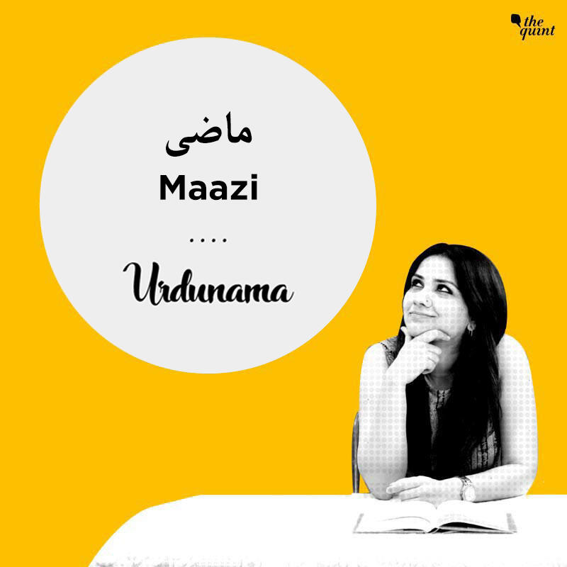 Embrace Your Memories: Your Past, Your 'Maazi' Is What You Make Of It