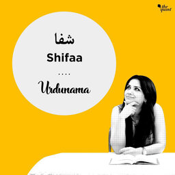 Urdu Poetry And The Idea Of 'Shifa' Or 'Healing'