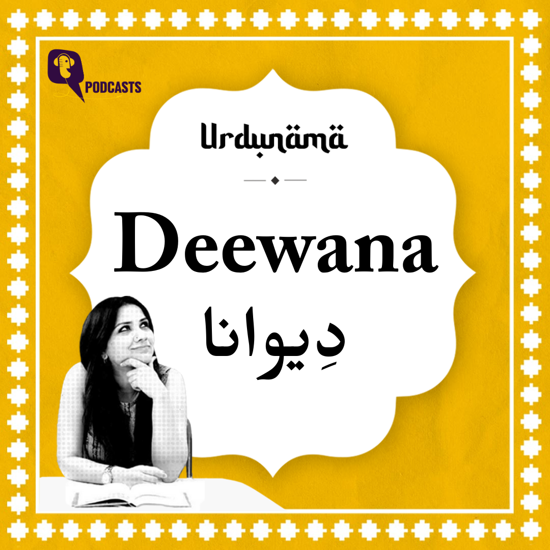 Are You a ‘Deewana’ of Urdu Shayari? Cuz We Certainly Are!