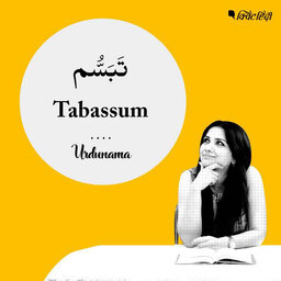 A Smile Can Set Everything Straight So, 'Tabassum', Please!