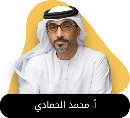 ضيف الحلقة الثانية من بودكاست استكانة أ. محمد الحمادي episode artwork