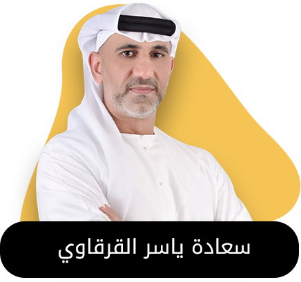 ضيف الحلقة الرابعة من بودكاست استكانة سعادة ياسر القرقاوي episode artwork