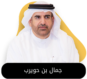 ضيف الحلقة التاسعة من بودكاست استكانة سعادة جمال بن حويرب