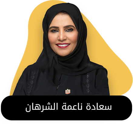 ضيفة الحلقة الثالثة من بودكاست استكانة سعادة ناعمة الشرهان episode artwork