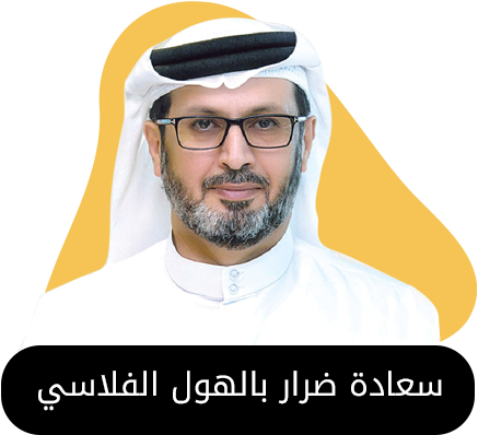 ضيف الحلقة السادسة من بودكاست استكانة سعادة ضرار بالهول الفلاسي - الجزء الأول