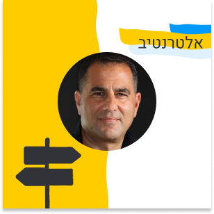 191: אלטרנטיב - ממוצר חינמי למכירות לאנטרפרייז (שלומי בן-חיים, Jfrog)