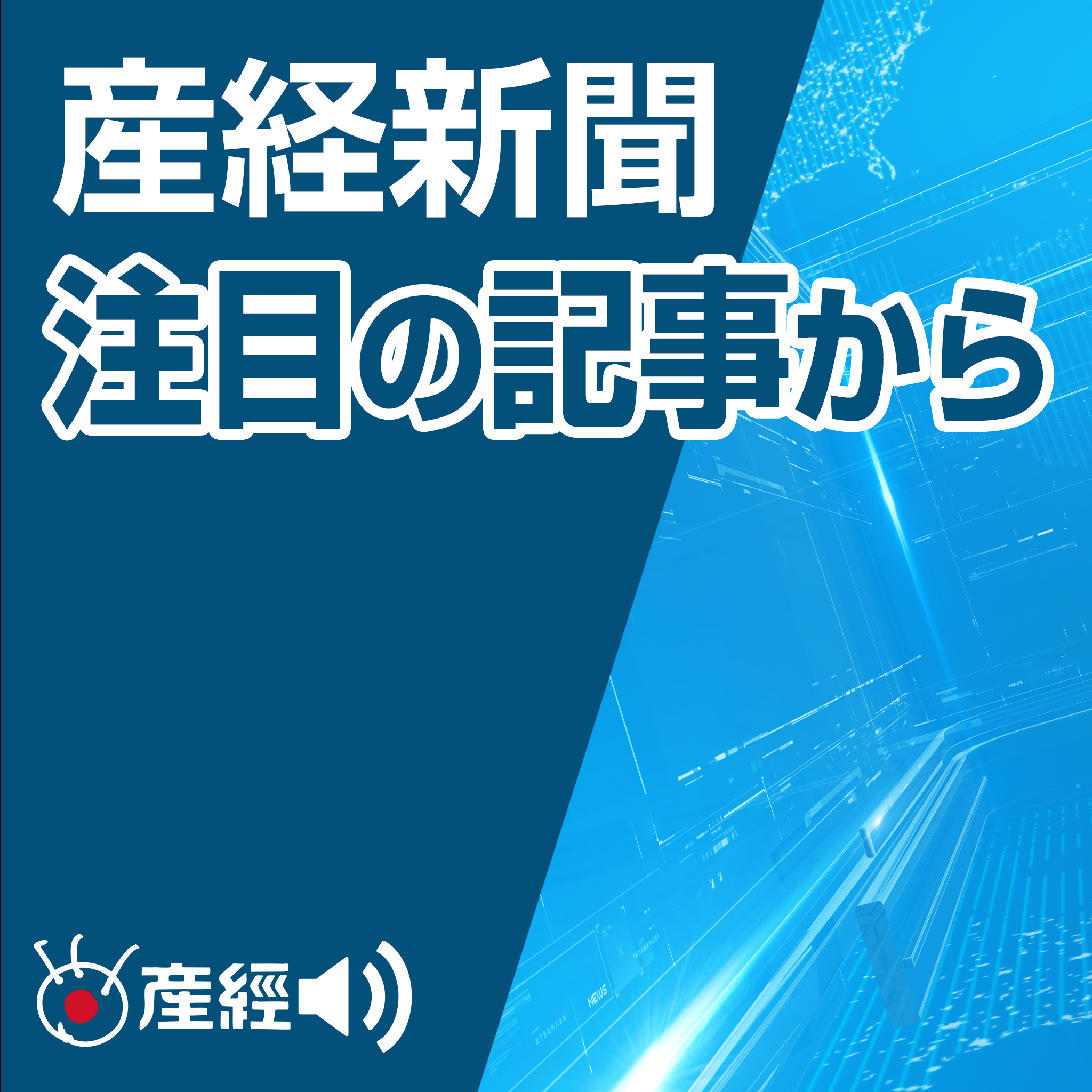 ヒカキンのカップ麺で改めて疑問視、転売ヤーのモラル