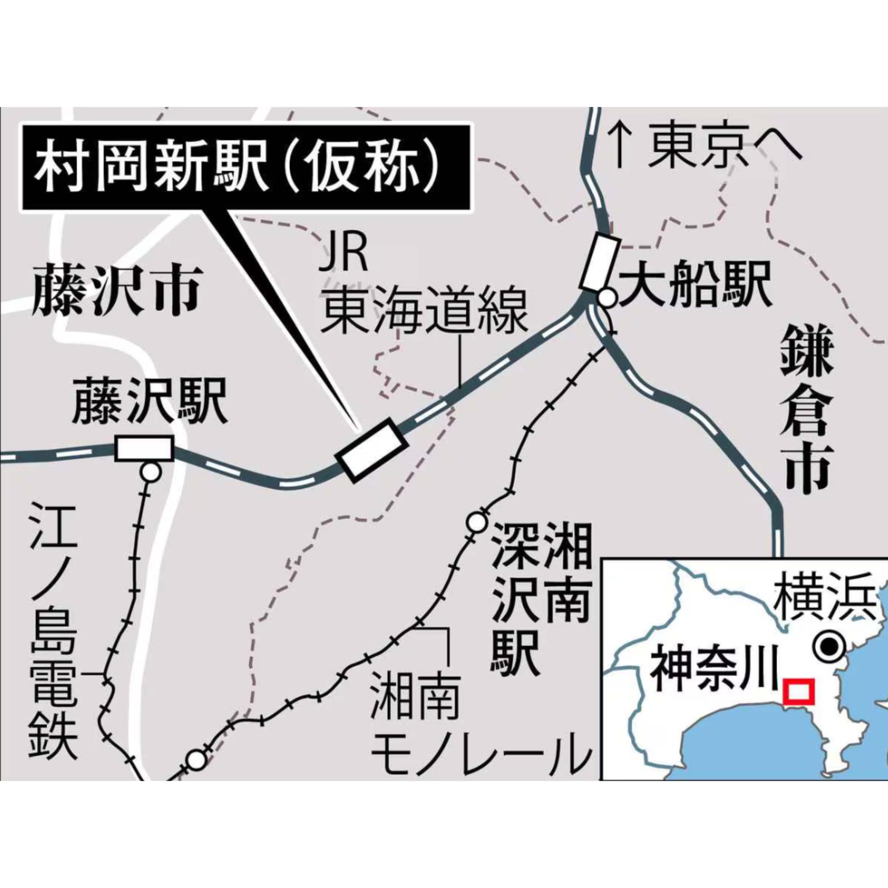 cover of episode 注目の記事｜JR東海道線に、107年ぶりの新駅、建設工事開始　周辺の開発すすむ