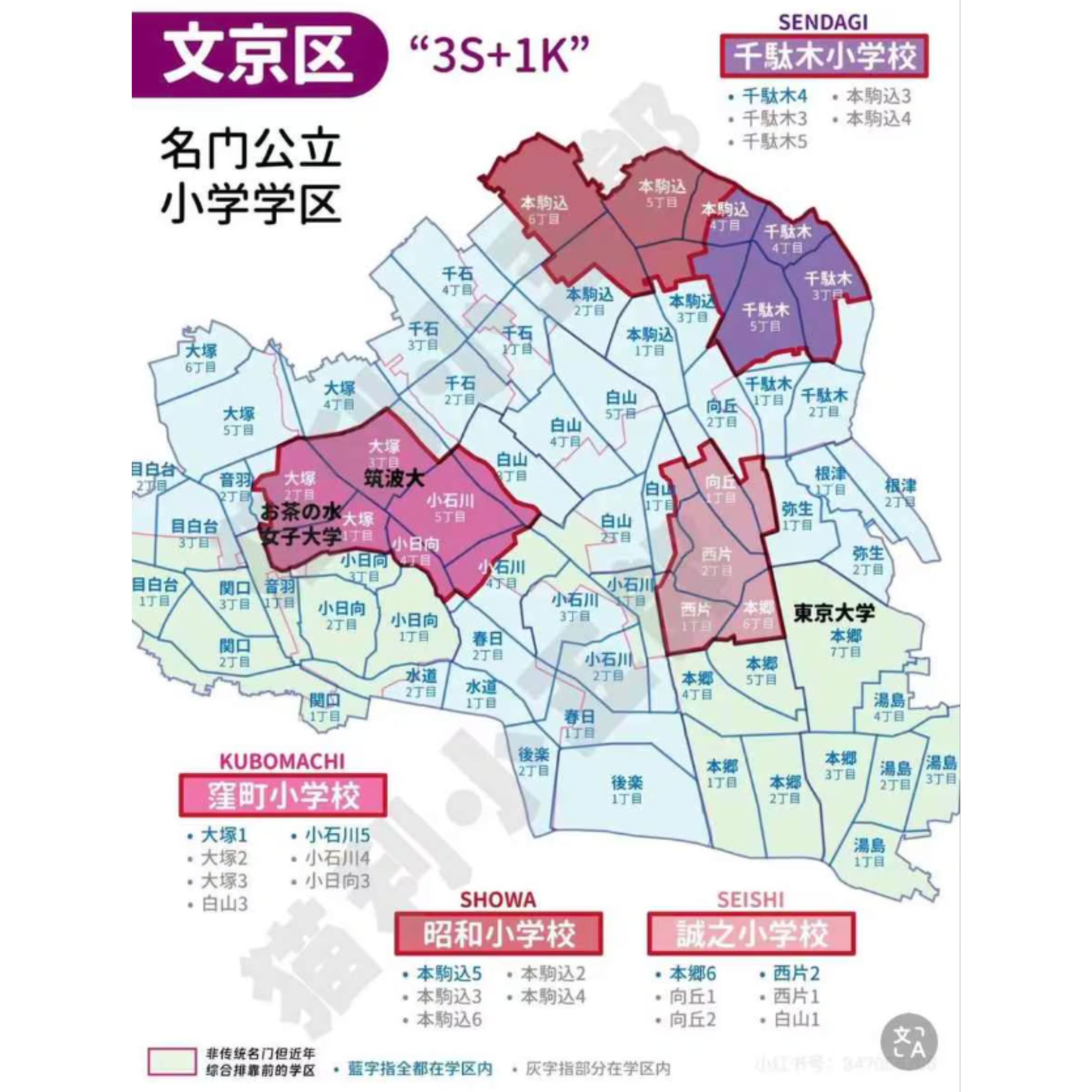 cover of episode 注目の記事｜日本を目指す中国人の移住。目的は子どもの小学校入学