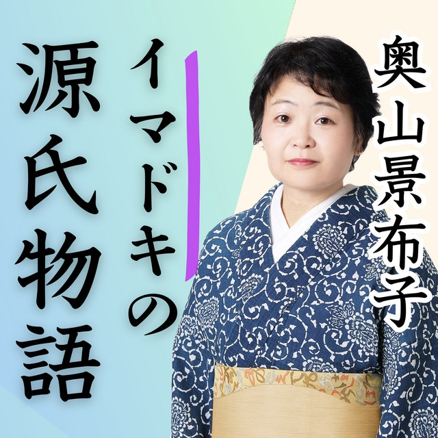 第12回公演　大君亡き後の中君と薫 episode artwork