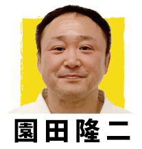 渡名喜、堀川はこうして世界で勝つ　パーク24柔道女子・園田隆二監督