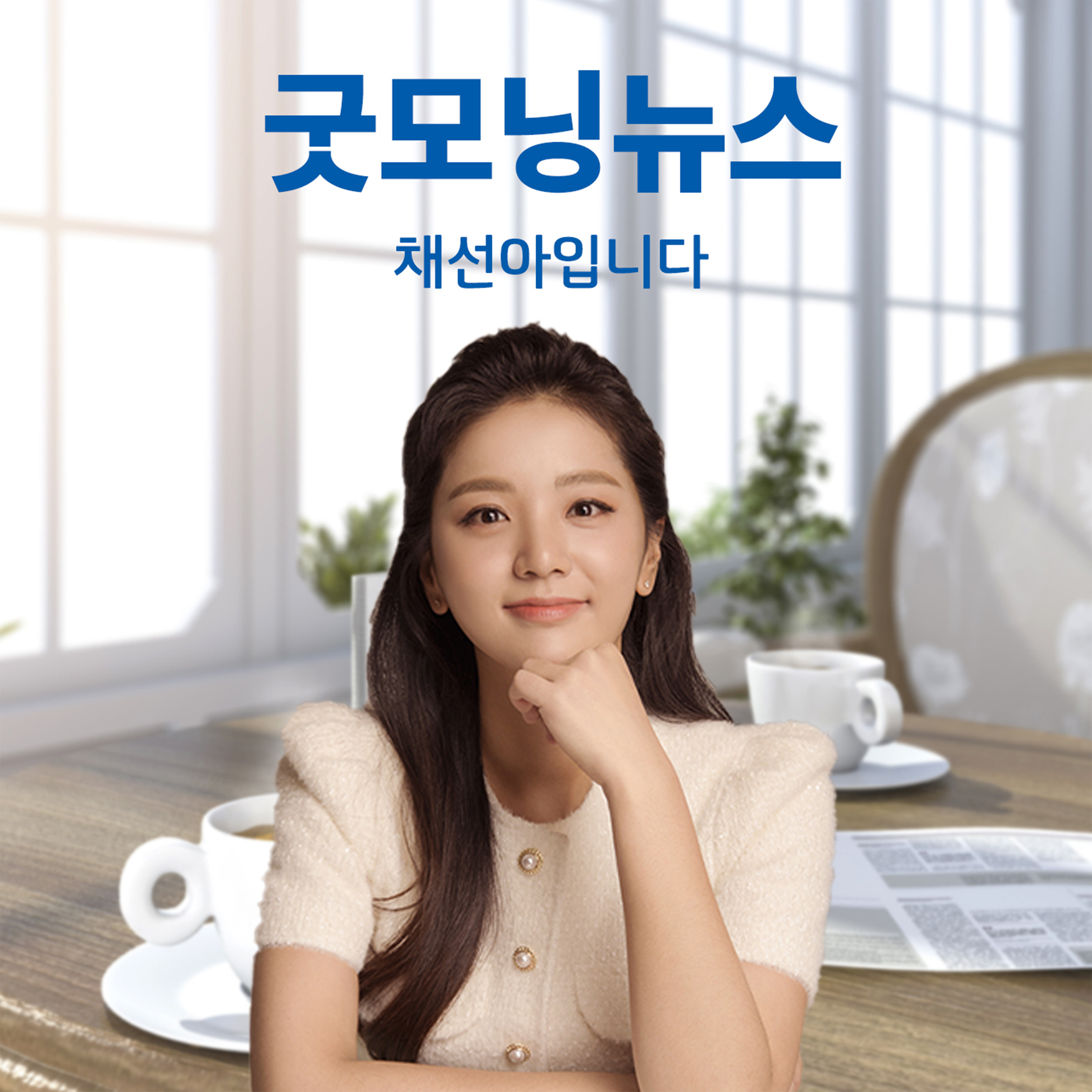 0405(수) 뉴스하이라이트 외신