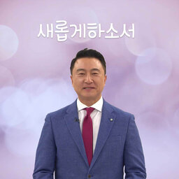 [2022.08.31] 강권적 역사하심 (2부) - 김지영 목사