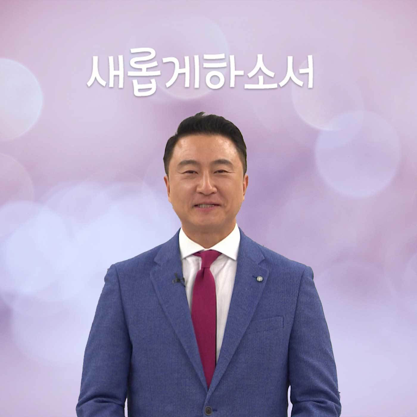 [22.10.24] 내 아픔 아시는 당신께 (feat. 하나님) - 조하문 목사
