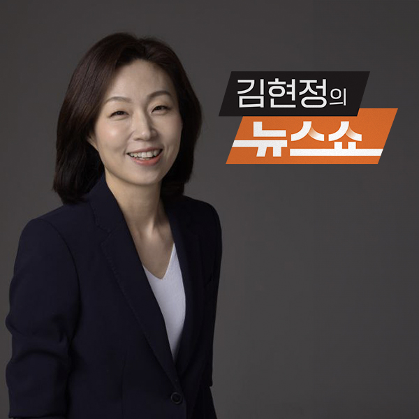 [2024/04/30] [월간] 박지원 “총선의 민의? 尹-이재명 공동정권”