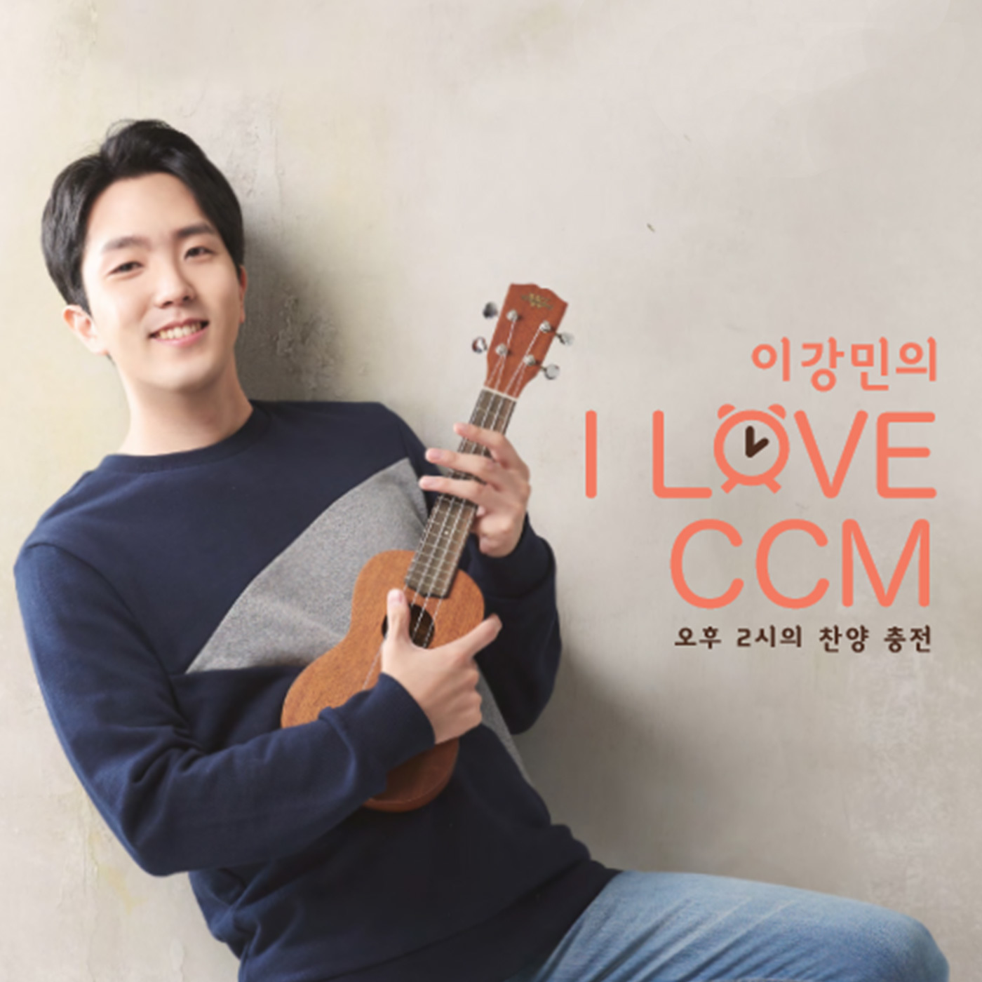 98. 군사들을 세어 본 다윗 (2017.04.14 방송)