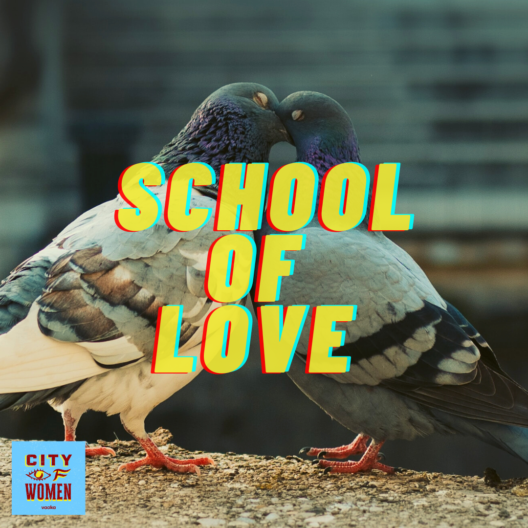 School of Love