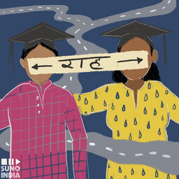 भारतीय शिक्षा और रोजगार क्षेत्र पर COVID-19 का प्रभाव (Impact of COVID-19 on Indian Education & Employment sector)