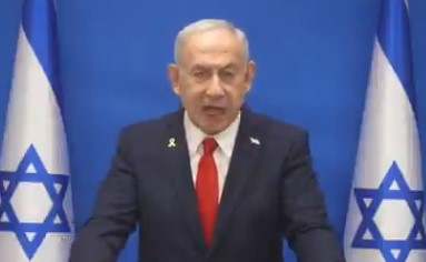 Middle East attacks: Israel PM urges Iran's people to rise up
