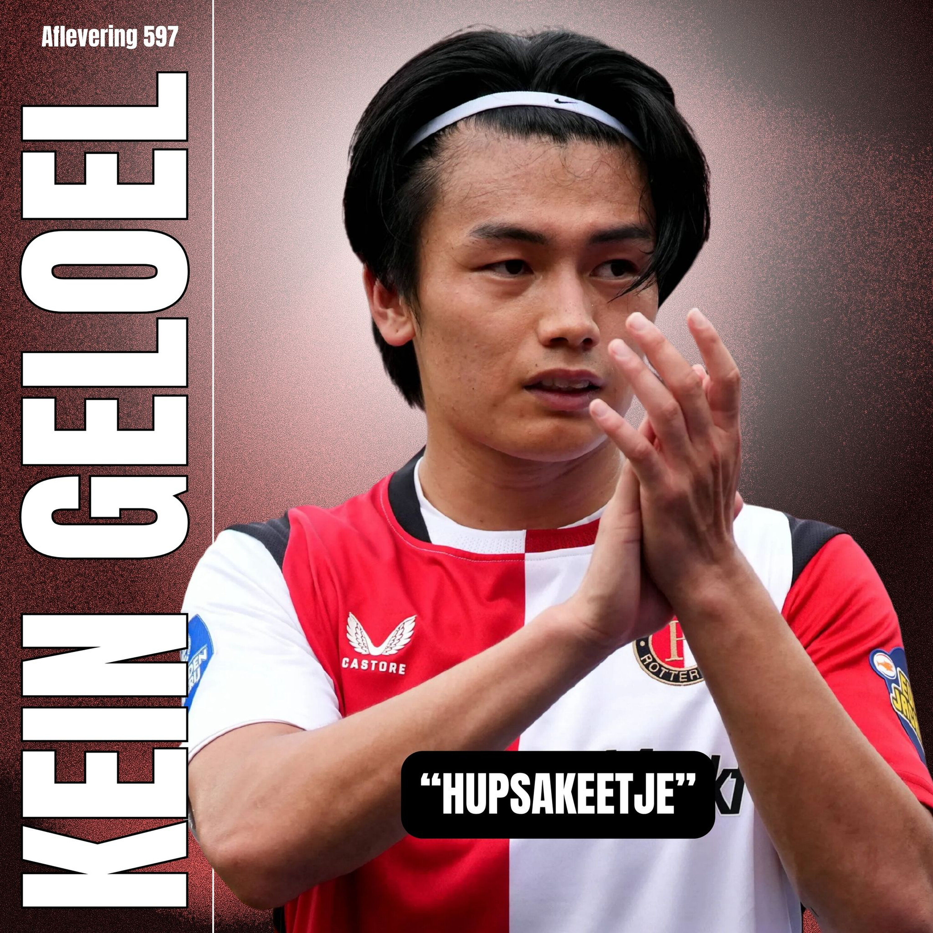 Kein Geloel