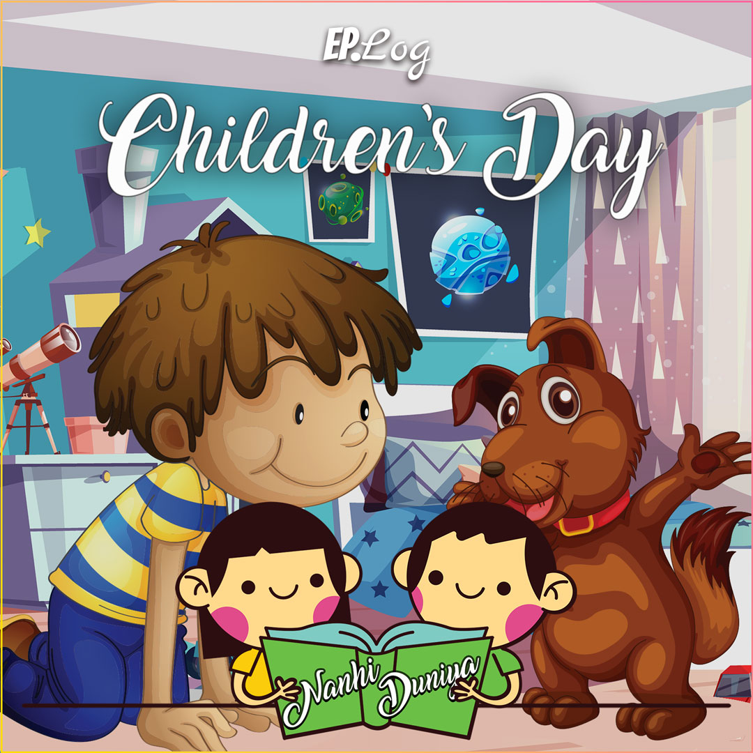 Children's Day