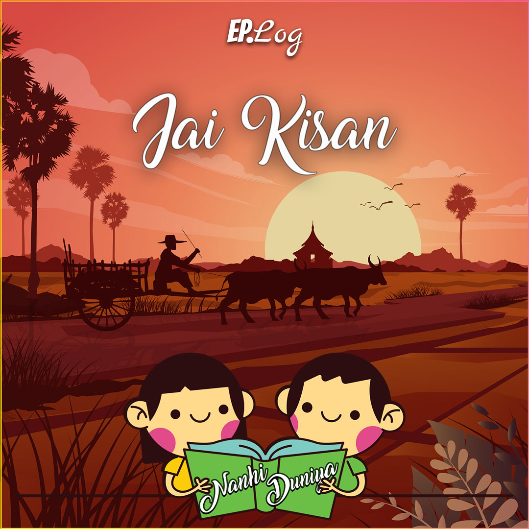Jai Kisan
