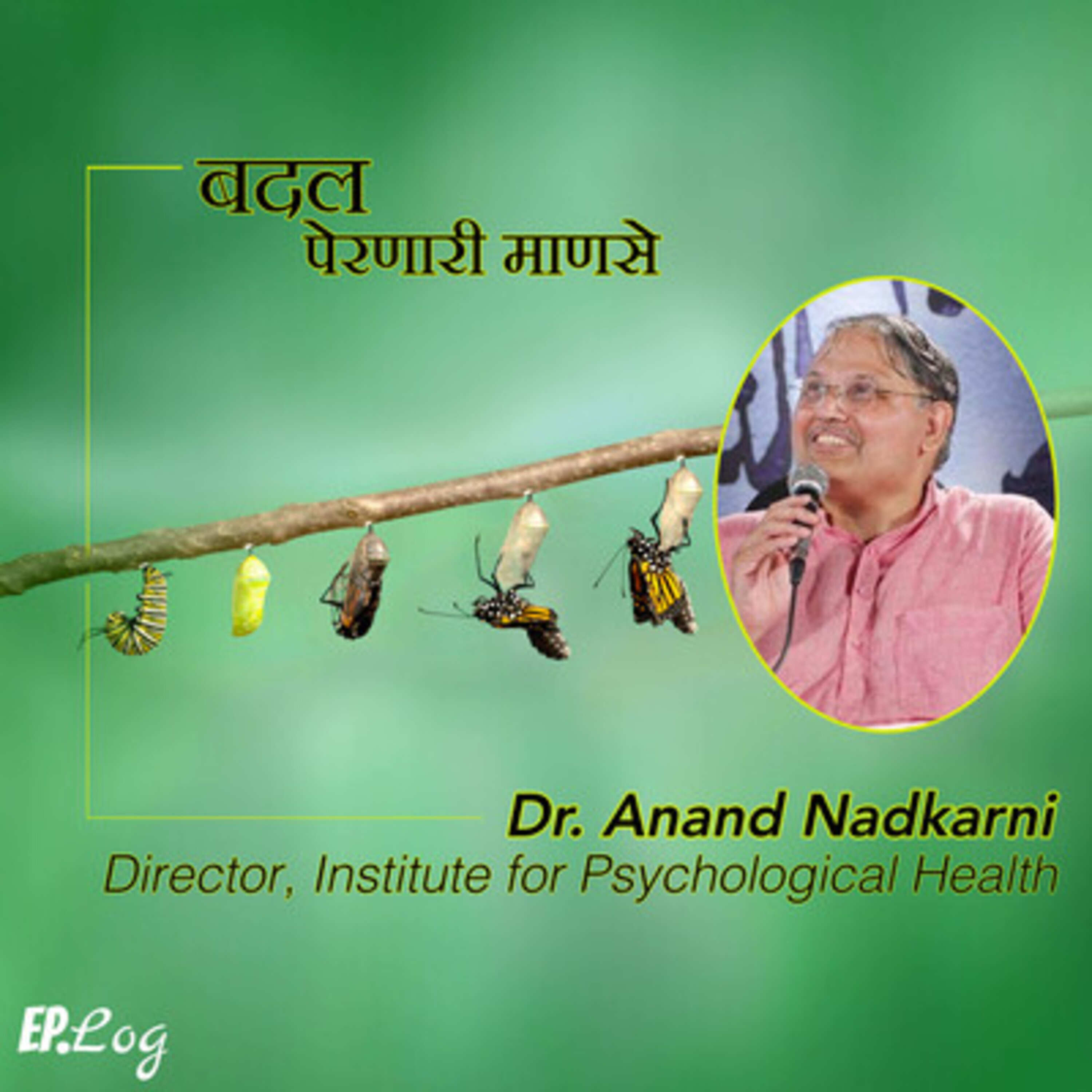 ep-6-bringing-creativity-and-social-change-together-ft-dr-anand-nadkarni-director-institute