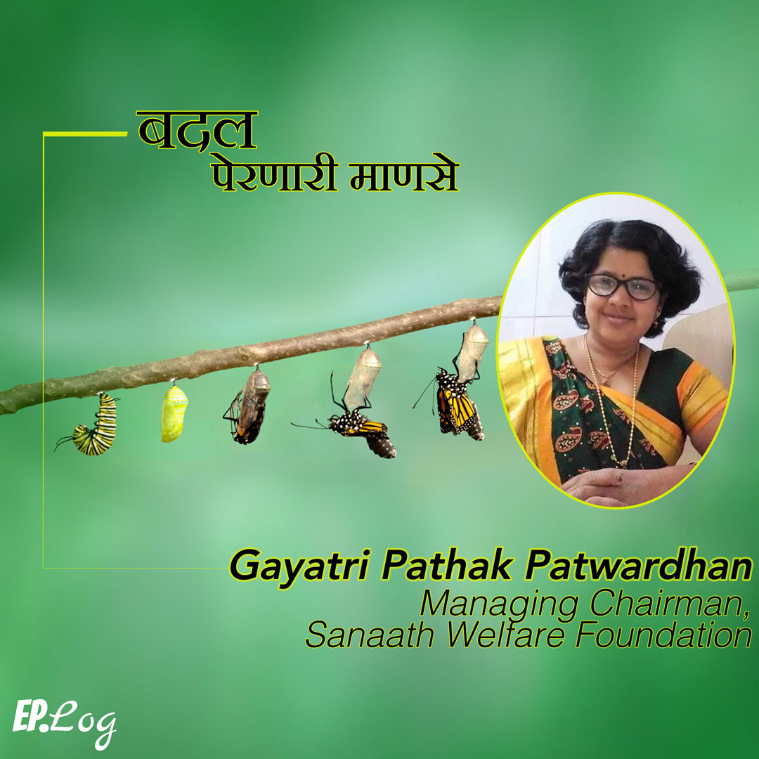 Ep.15 लढा ओळखीचा | Fight For Identity ft. Gayatri Pathak Patwardhan Managing Chairman, Sanaath Welfare Foundation