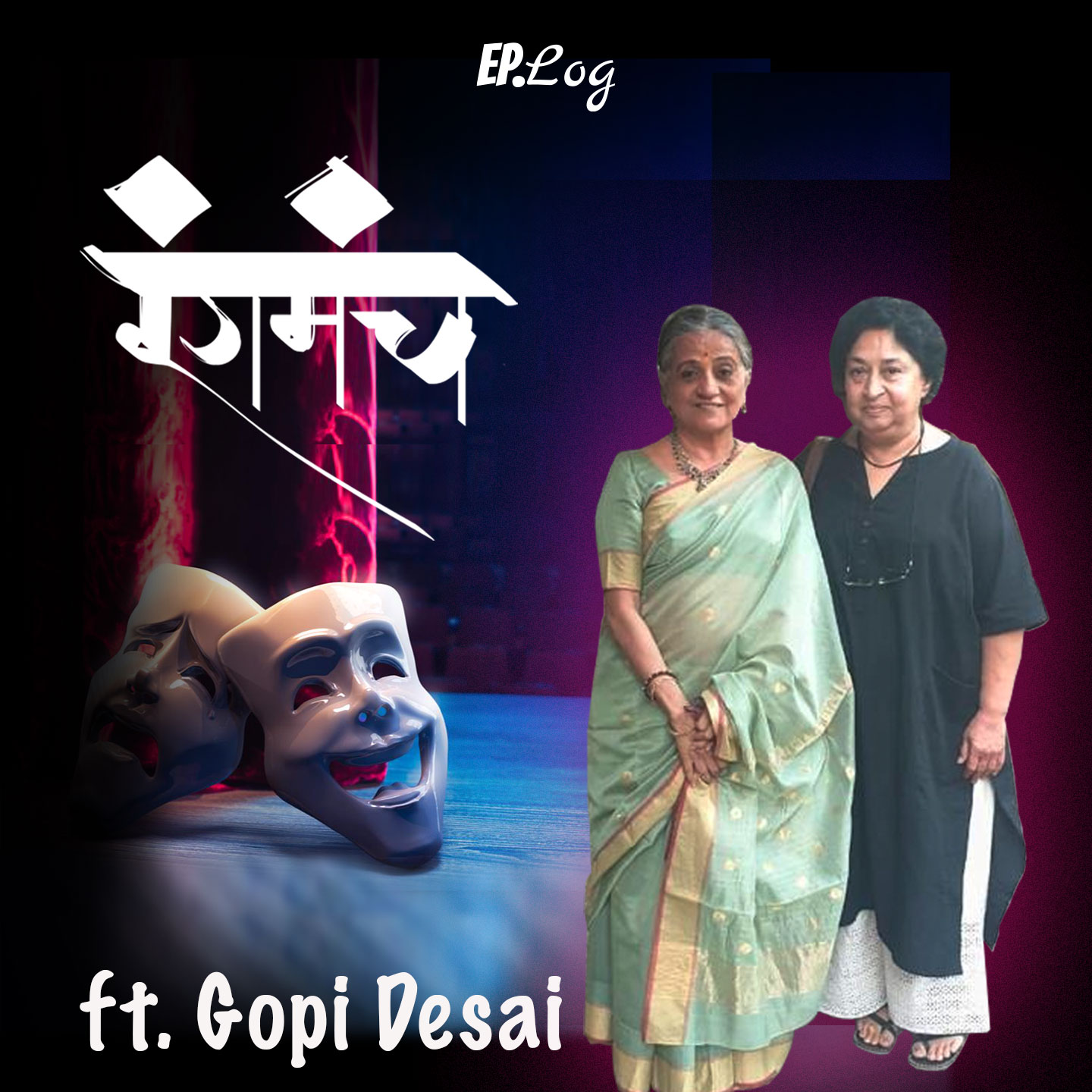 Ep.6 National award-winning filmmaker Gopi Desai talks about the world of Gujarati Rangmanch episode artwork