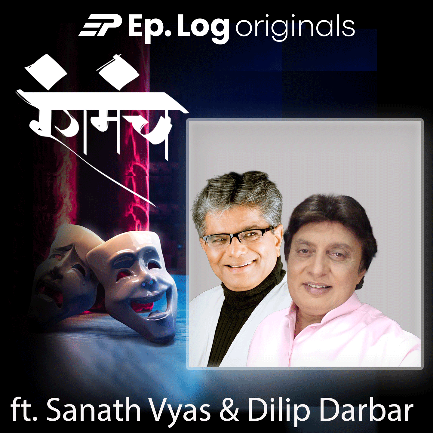 Ep.52 Sanat Vyas & Dilip Darbar on Developing the play:  Love You Daddy