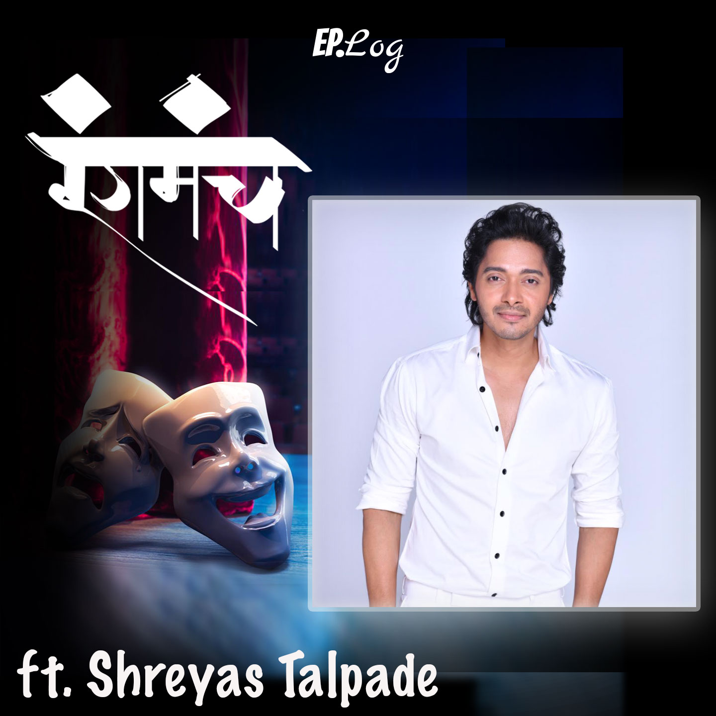 Ep.22 Shreyas Talpade shares the secret behind his OTT venture Nine R s