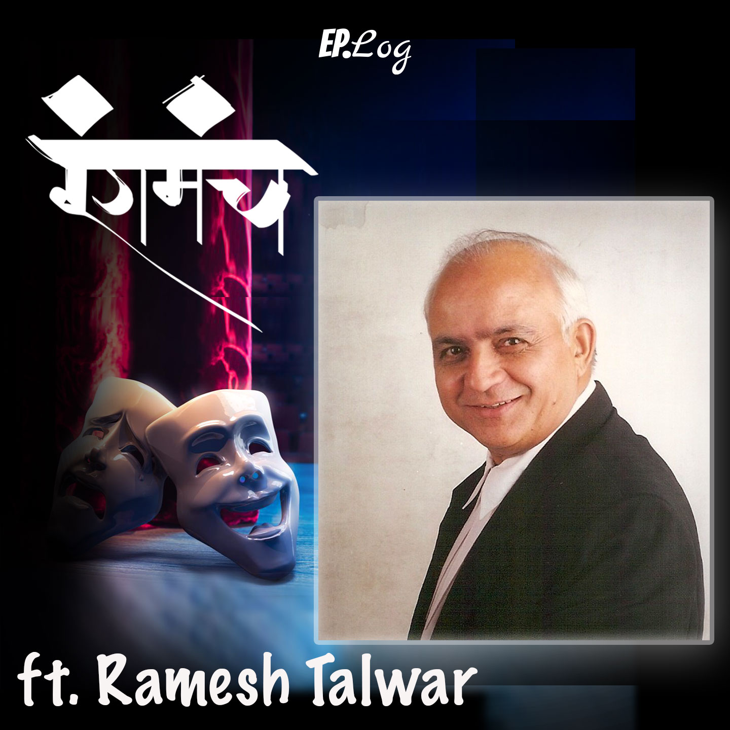 RangManch