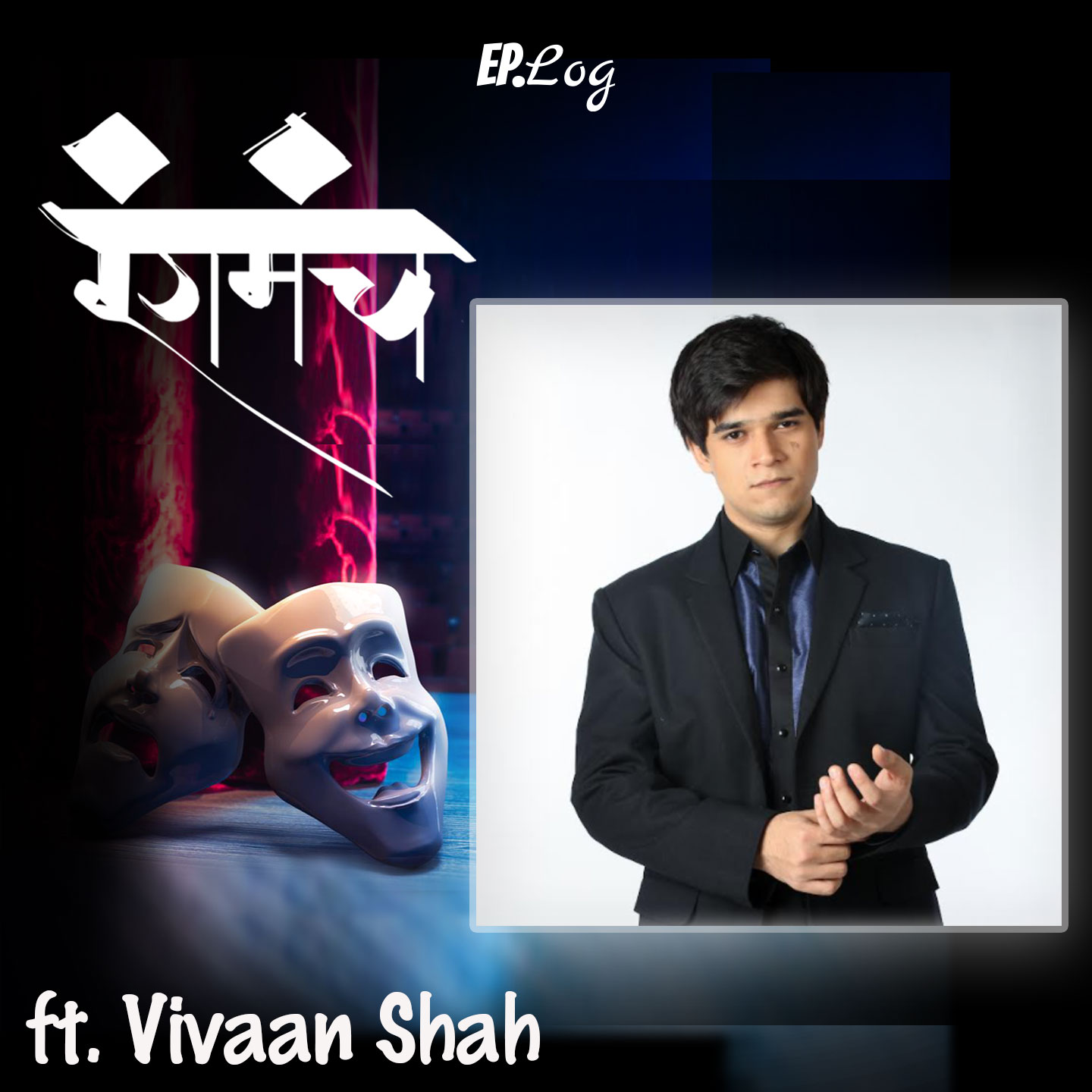 Ep.26 Vivaan Shah on: Backstage Stories, Learnings from Naseeruddin Shah, Becoming a Writer