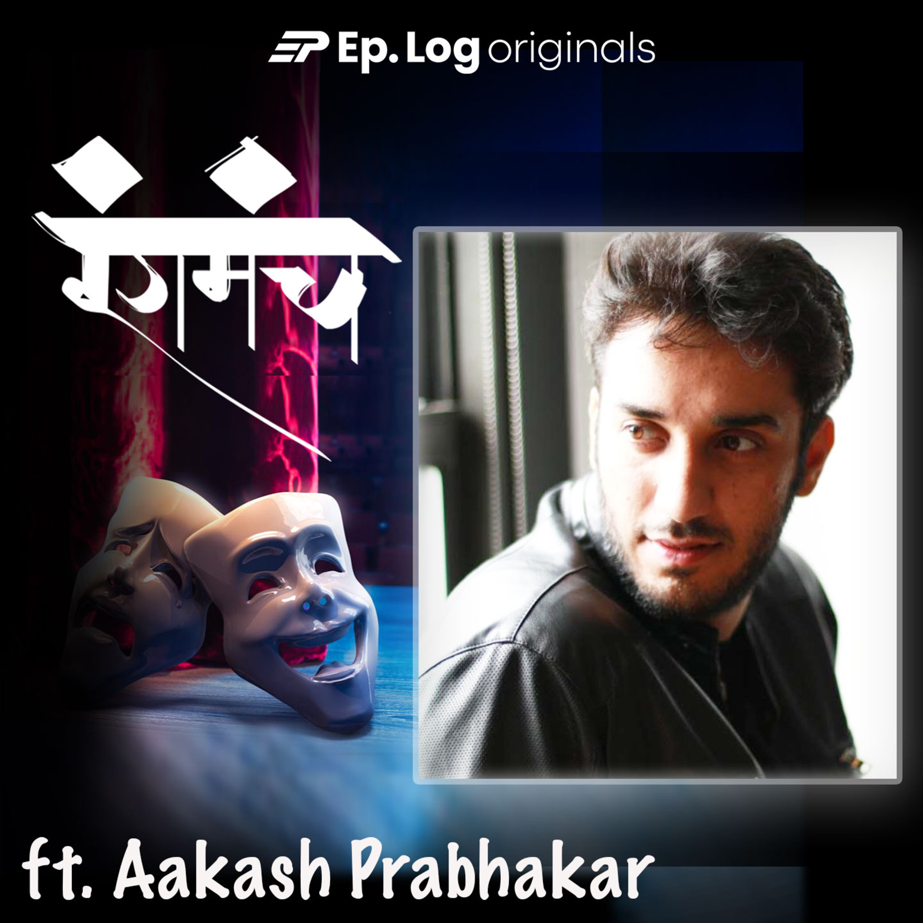 Ep.30 Actor-Director Aakash Prabhakar on pursuing passion, learnings from mentors and more!