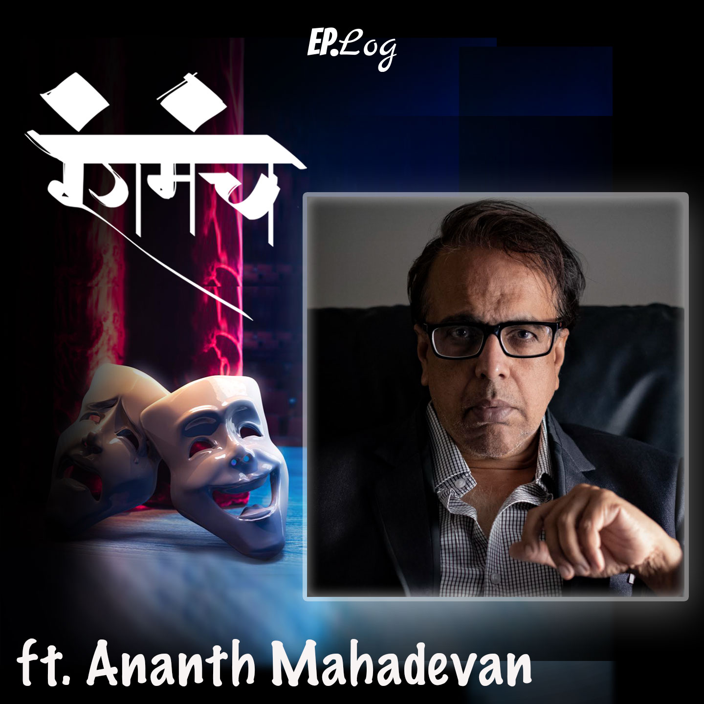 Ep.25 How One Play After College Changed Ananth Mahadevan's Life
