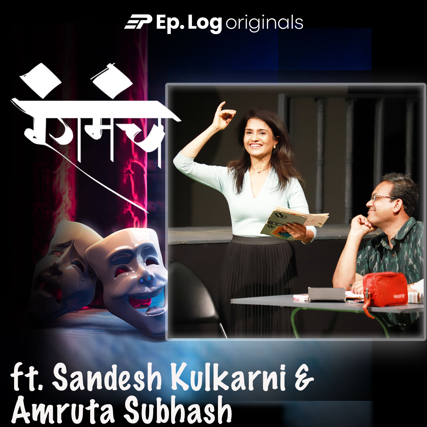 RangManch