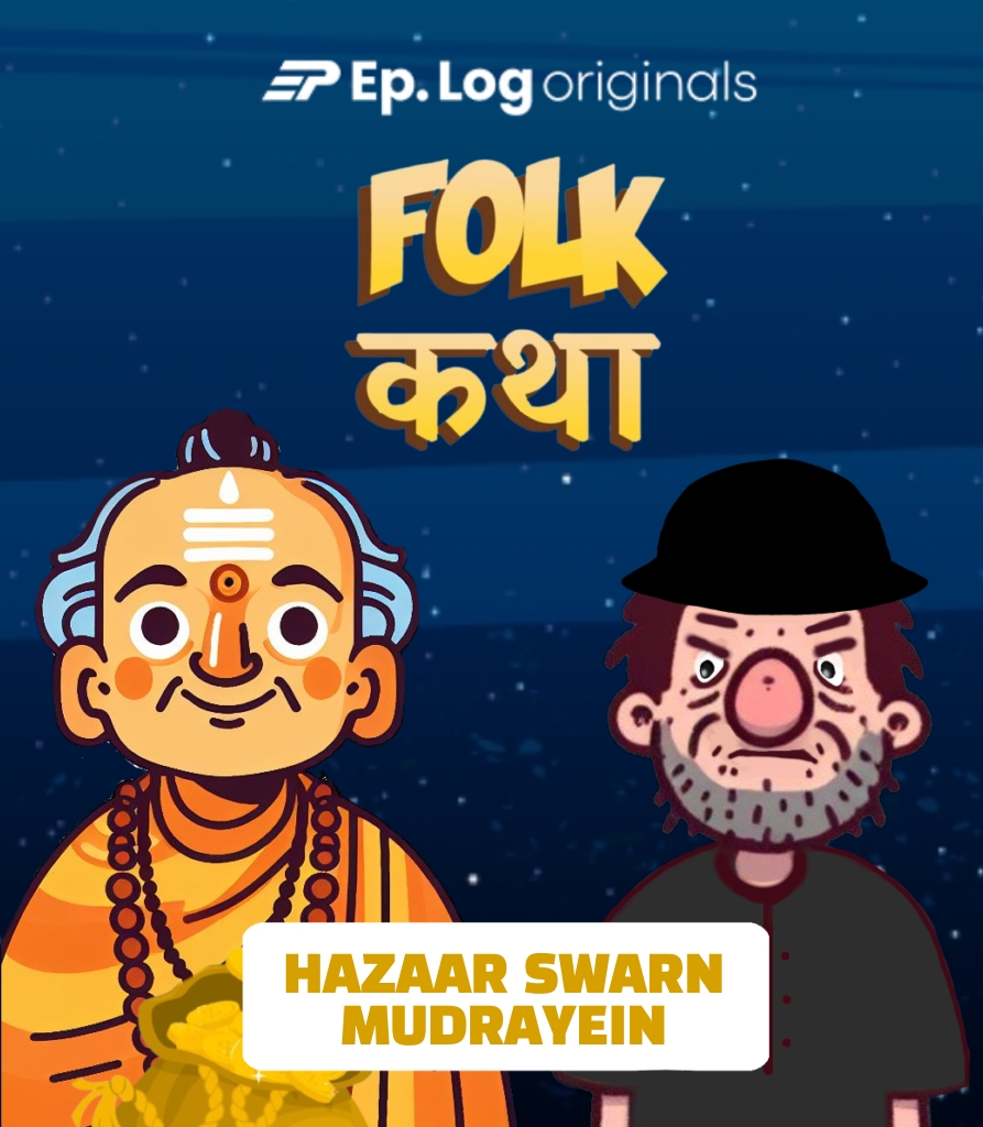 Hazaar Swarn Mudrayen episode artwork
